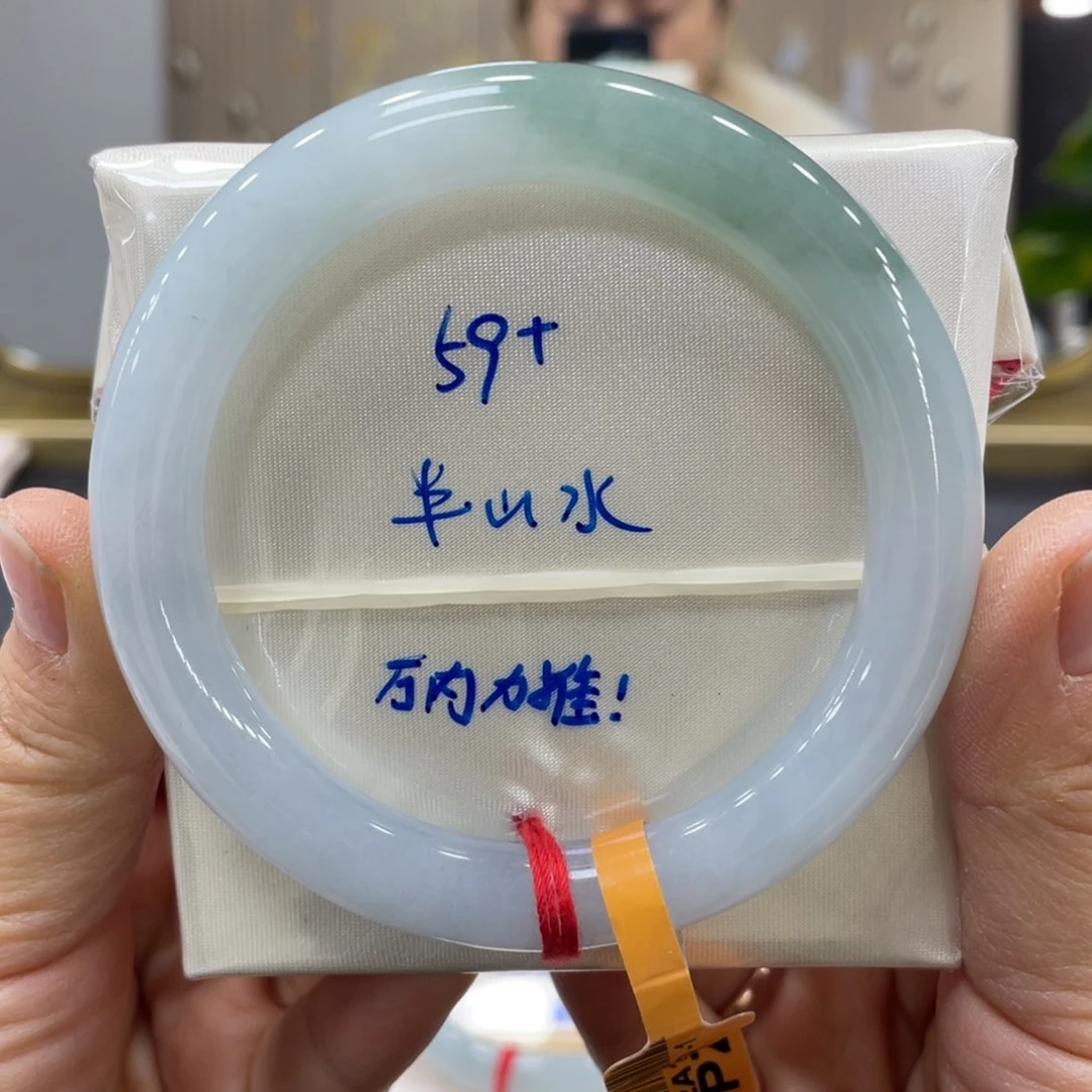 未镶嵌手镯翡翠翡翠