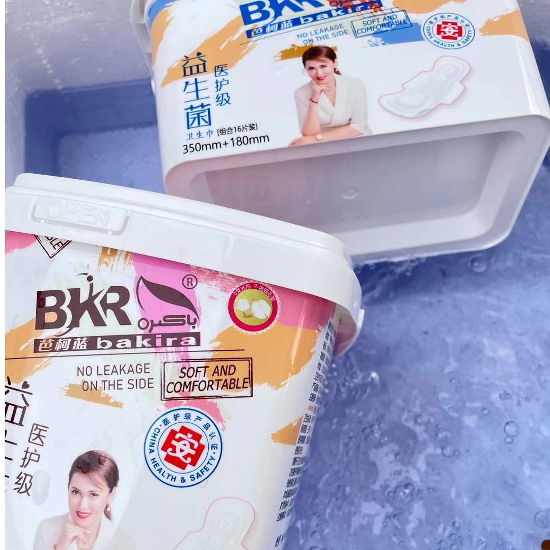 芭柯蓝医护级益生菌卫生巾245长度8片+280长度16片*1包