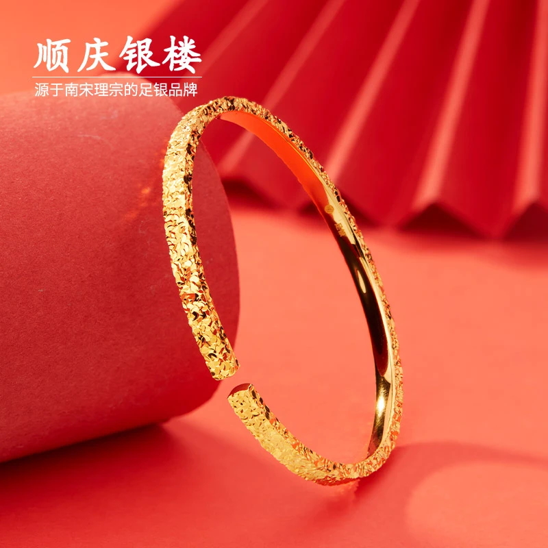 足银手镯 顺庆银楼【金色碎冰冰手镯】999银女士银手镯简约开口镯