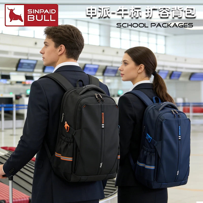 申派牛标扩容高中生书包女大学生轻大容量初中生高颜值双肩背包男
