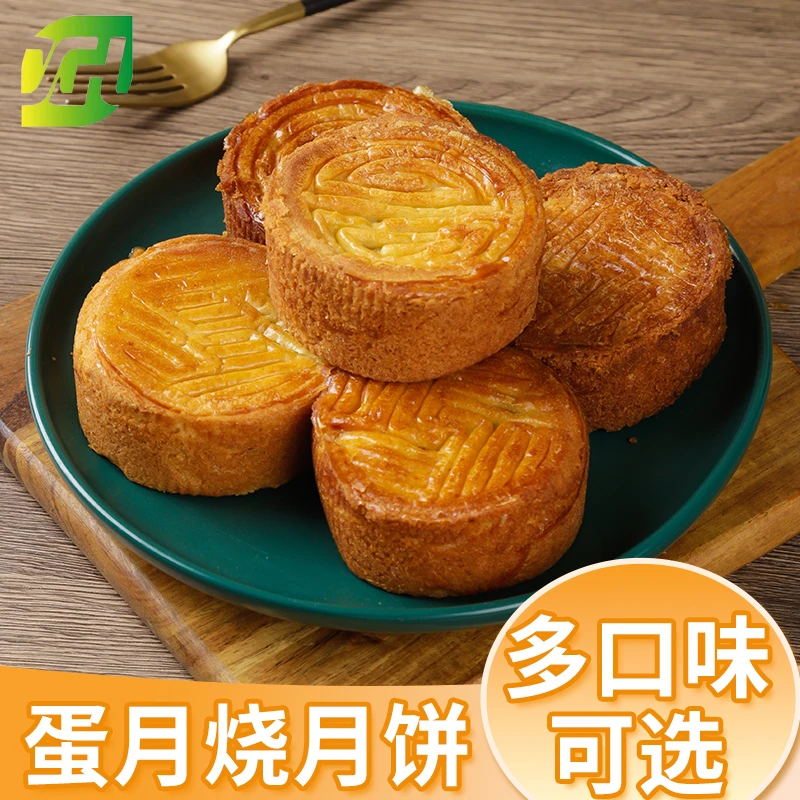 蛋月烧月饼晋式酥皮蛋糕中秋传统糕点 五仁豆沙枣肉100g/块