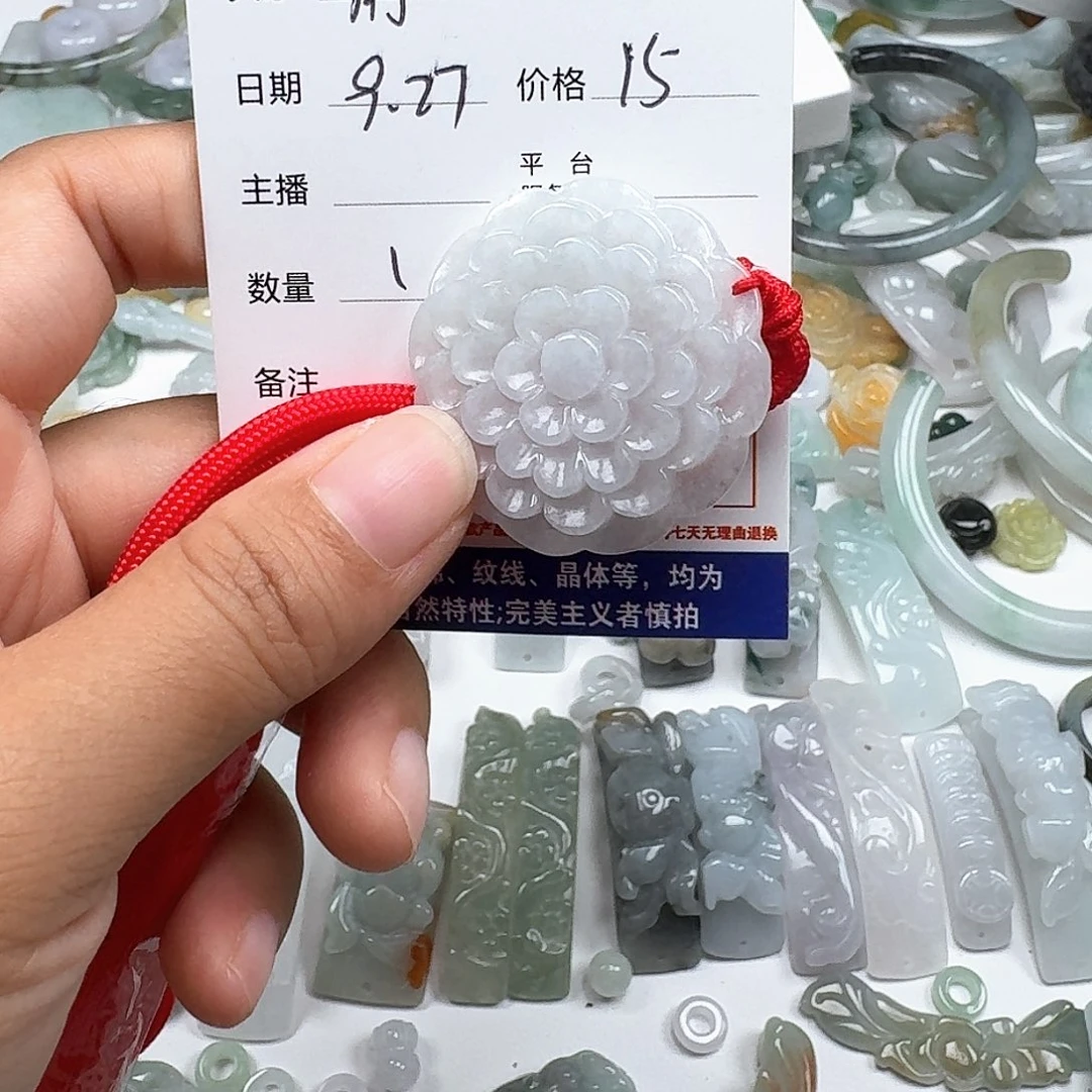 静***静翡翠未镶嵌挂件666