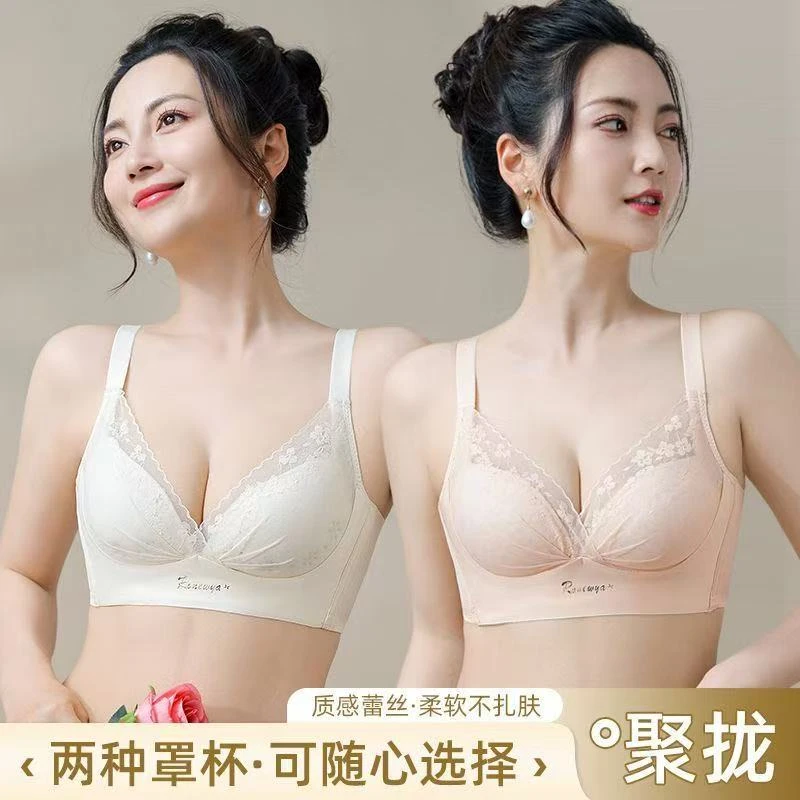 雅彩贝薄款透气无钢圈内衣洞洞杯小胸聚拢提拉上托防下垂法式文胸