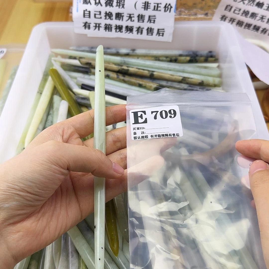 蛇纹石玉发饰合金佳*