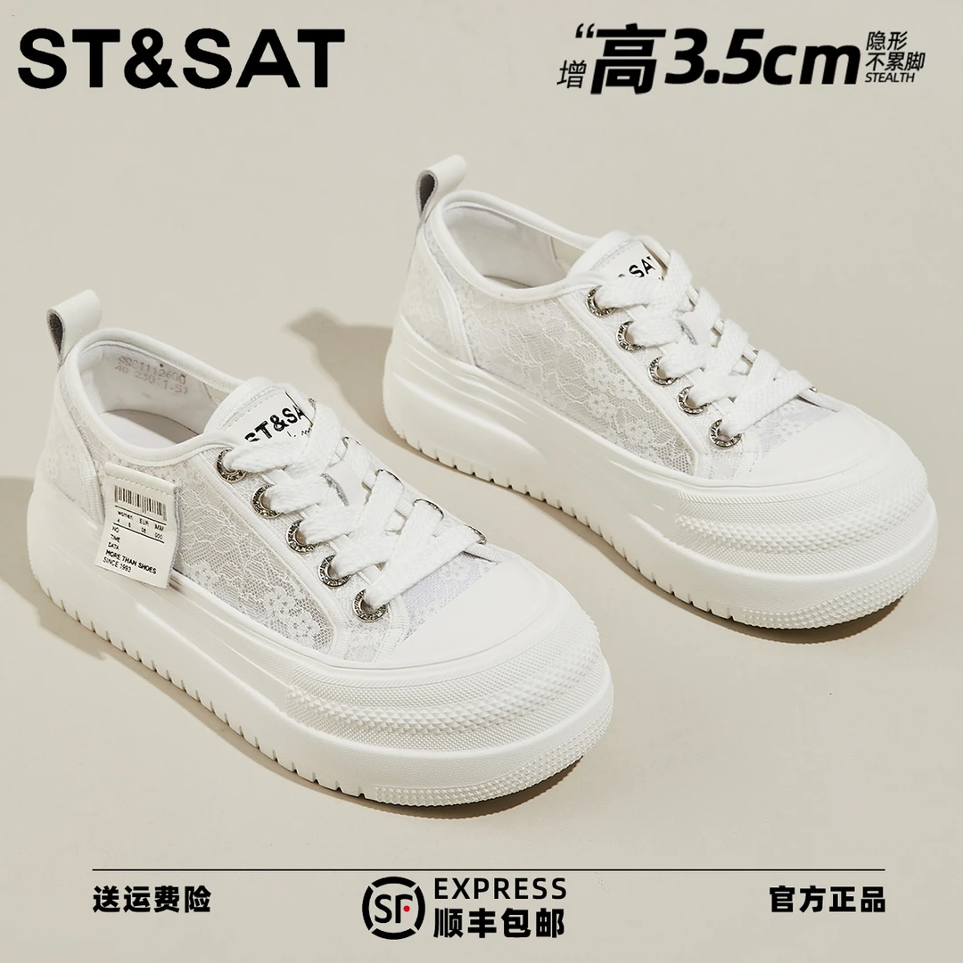 星期六网面透气帆布鞋厚底休闲板鞋女2025新款超软薄款鞋子小白鞋