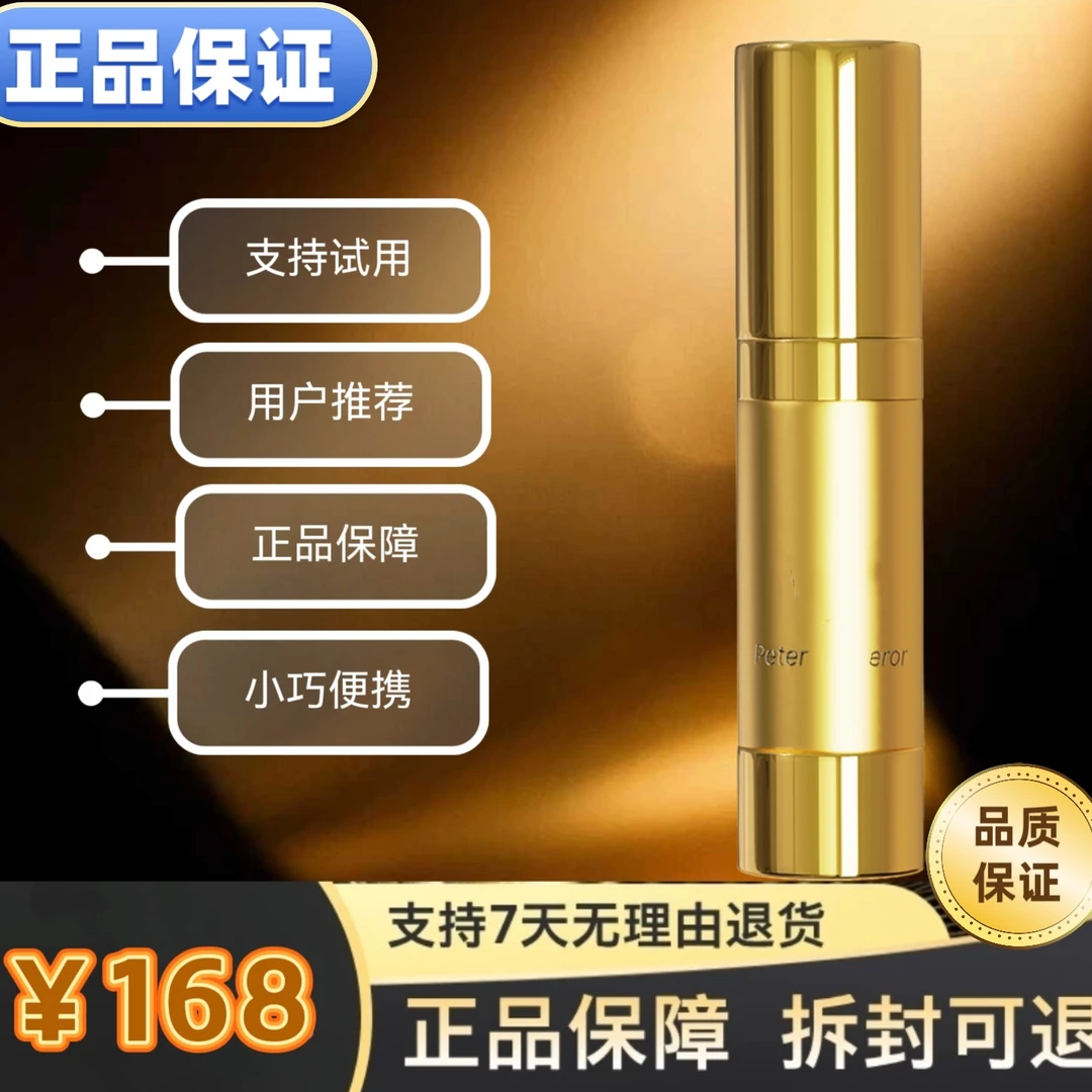 15ml旅行便携式喷雾瓶分装瓶按压式熬夜学生细雾瓶小瓶