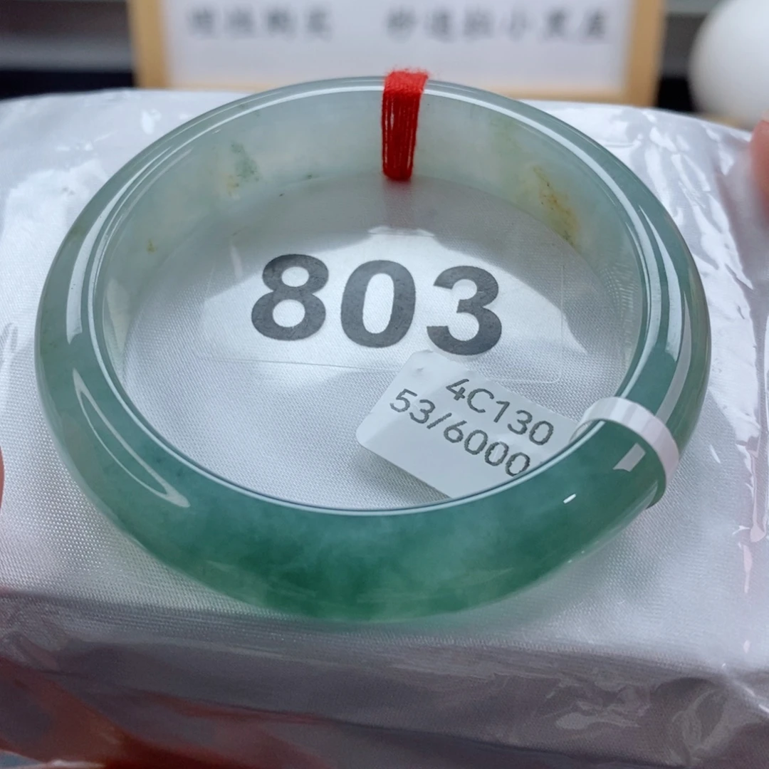 未镶嵌手镯翡翠天然A货翡翠手镯