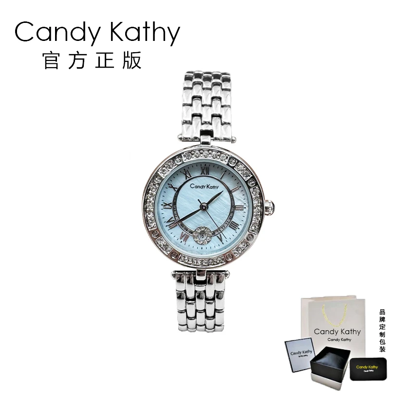 Candy Kathy【官方正版】ck-2303浅蓝色月牙湾满天星多功能镶钻腕表