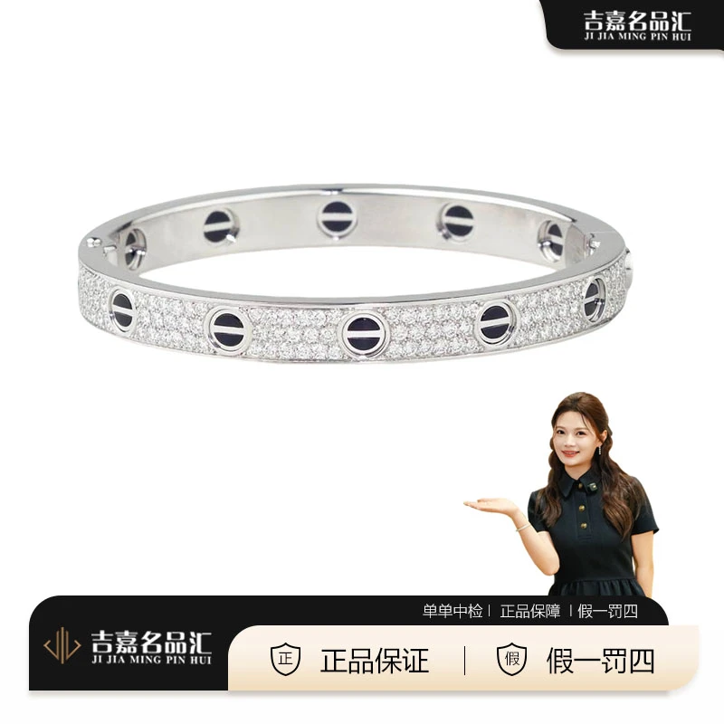 99新 Cartier/卡地亚 白金宽版黑陶瓷三排钻满天星手镯
