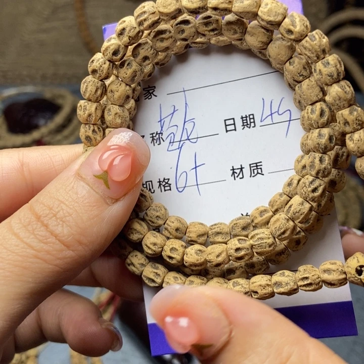 【闪购商品】柏香籽/百香籽吊坠