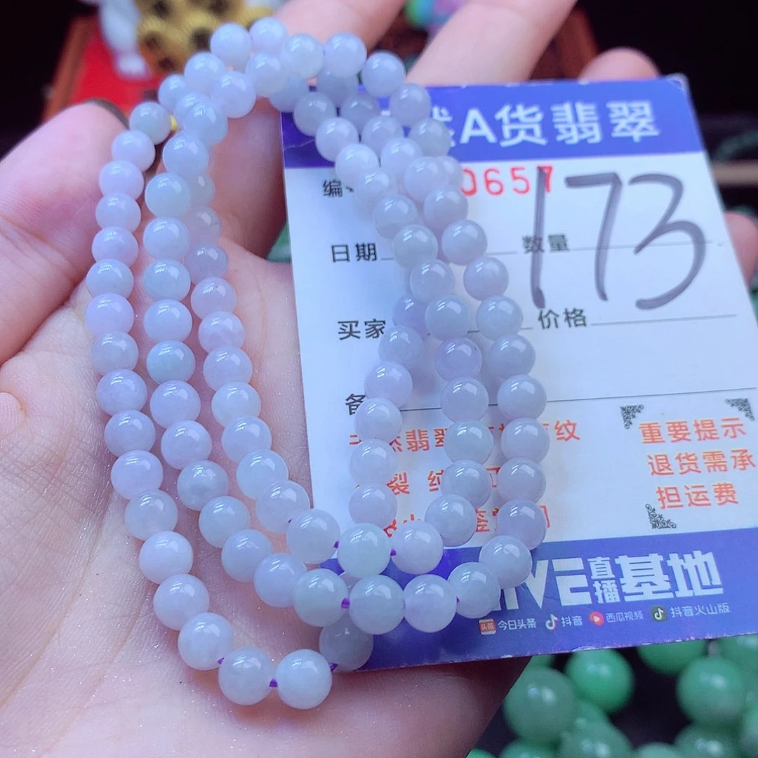 毛衣链未镶嵌翡翠5➕