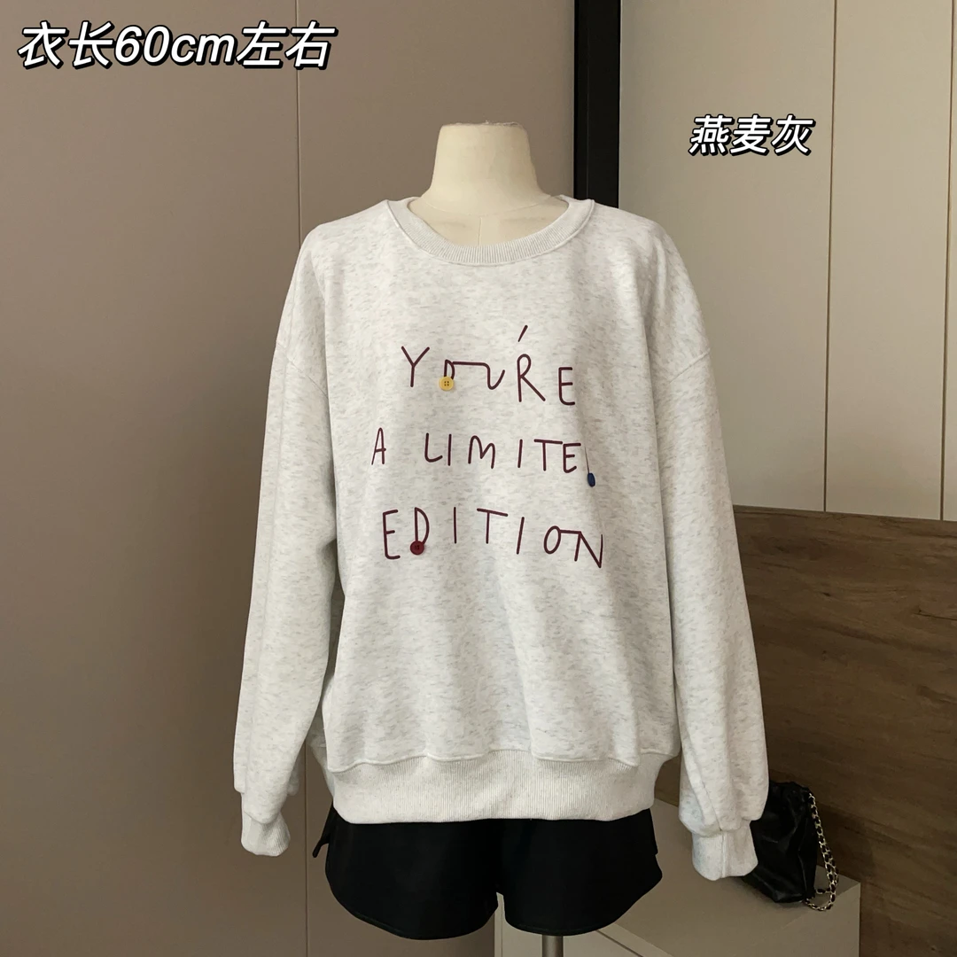 【Si&华严选】时尚字母立体装饰圆领加绒卫衣设计感宽松上衣1753