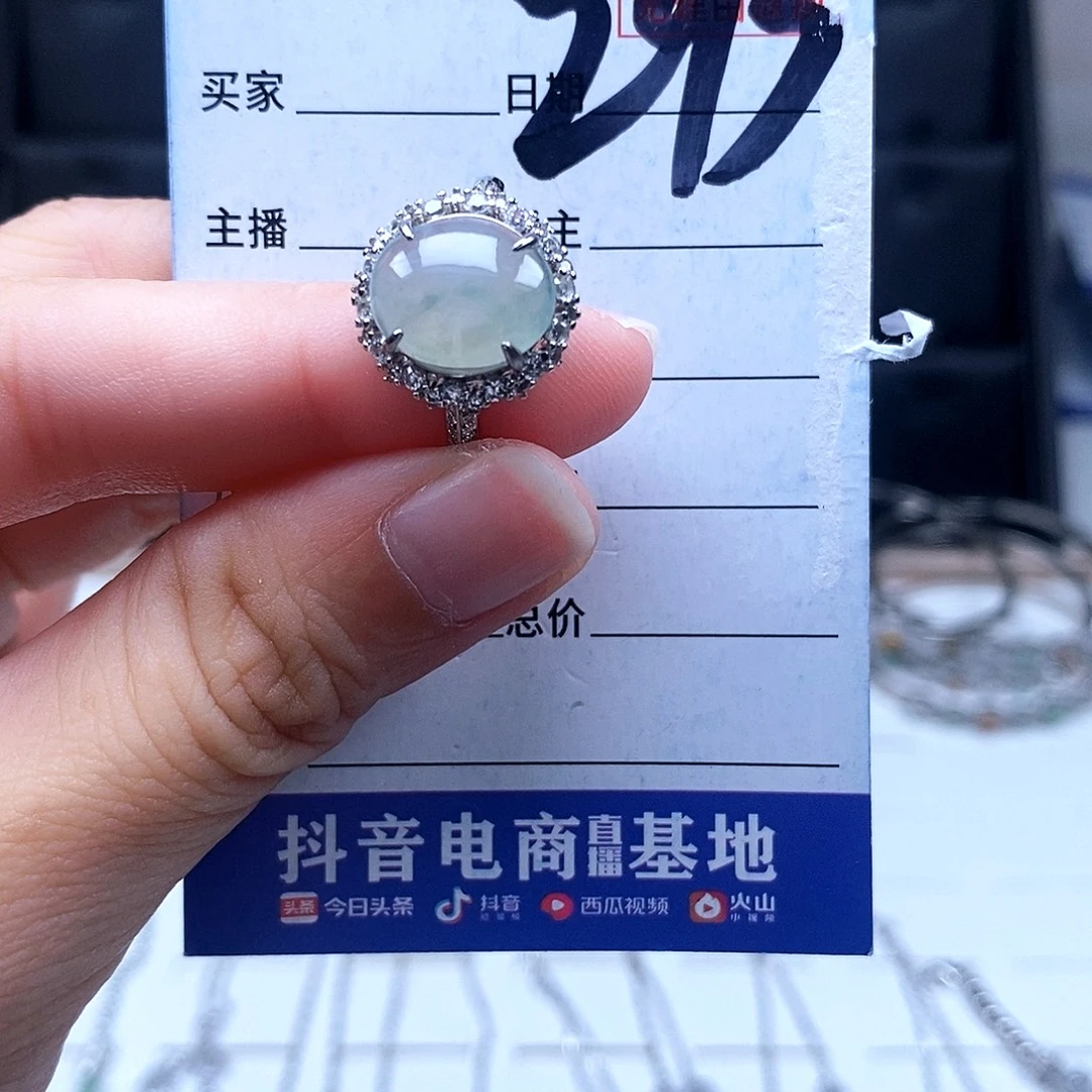 翡翠未镶嵌戒指戒指