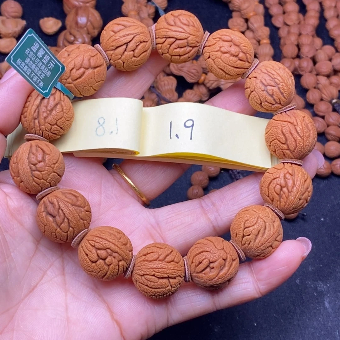 秦岭龙纹桃核14颗