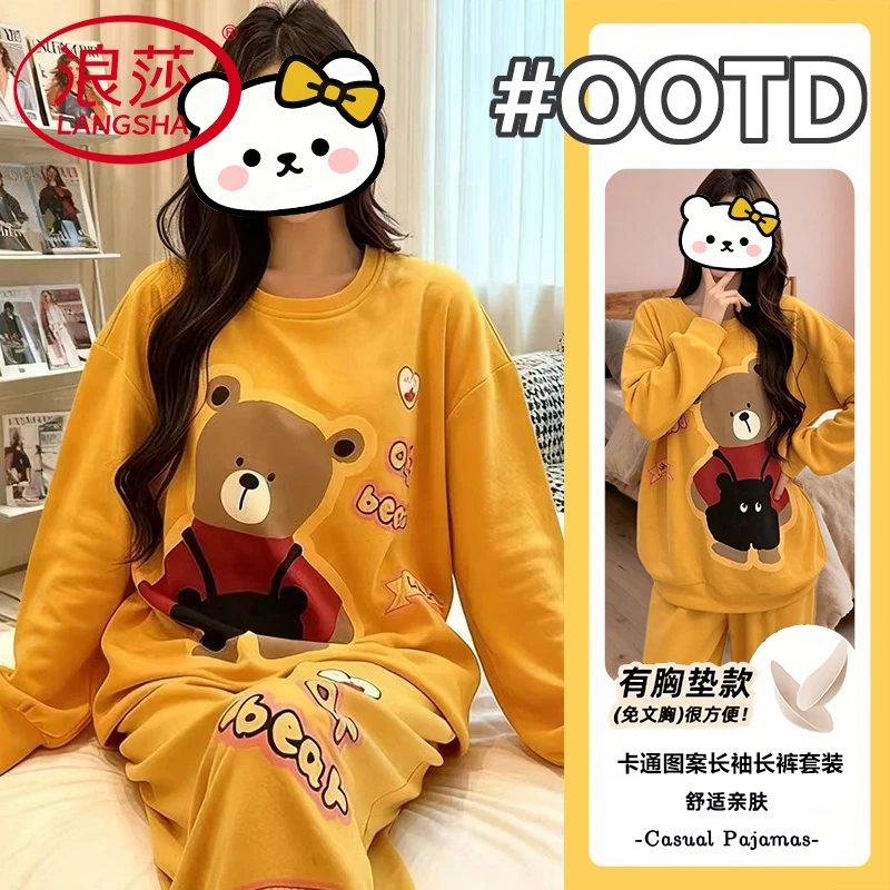 浪莎春秋季时尚女士带胸垫圆领卡通印花睡衣长袖长裤家居服两件套