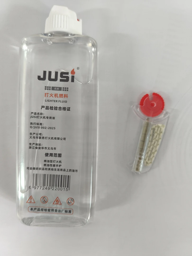 套装拍这里【礼盒.133ml煤油。火石棉芯. 】一套（无火机）