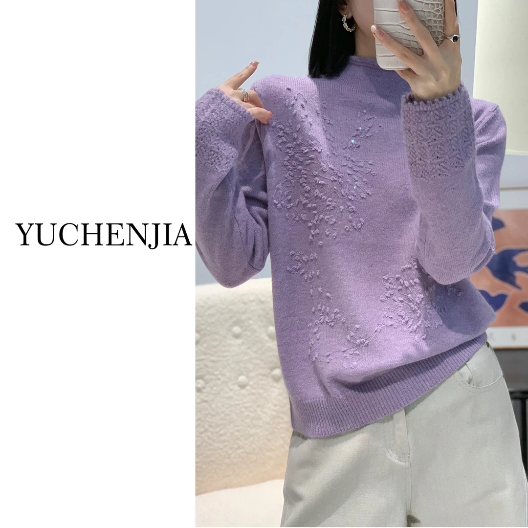 【线下同款】#高货 浮雕半高领毛衣打底衫女士内搭气质B1870