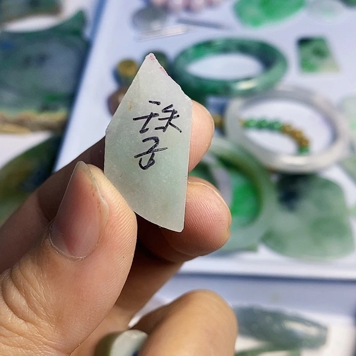 翡翠散珠天然翡翠A货挂件