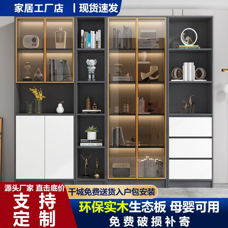 极简定制玻璃门书柜北欧轻奢展示柜子简约现代书房书橱组合储物柜