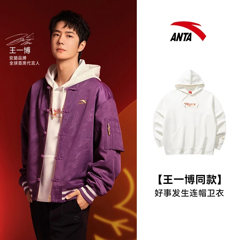 安踏【好事发生】25新年红色连帽卫衣宽松保暖长袖上衣152518702