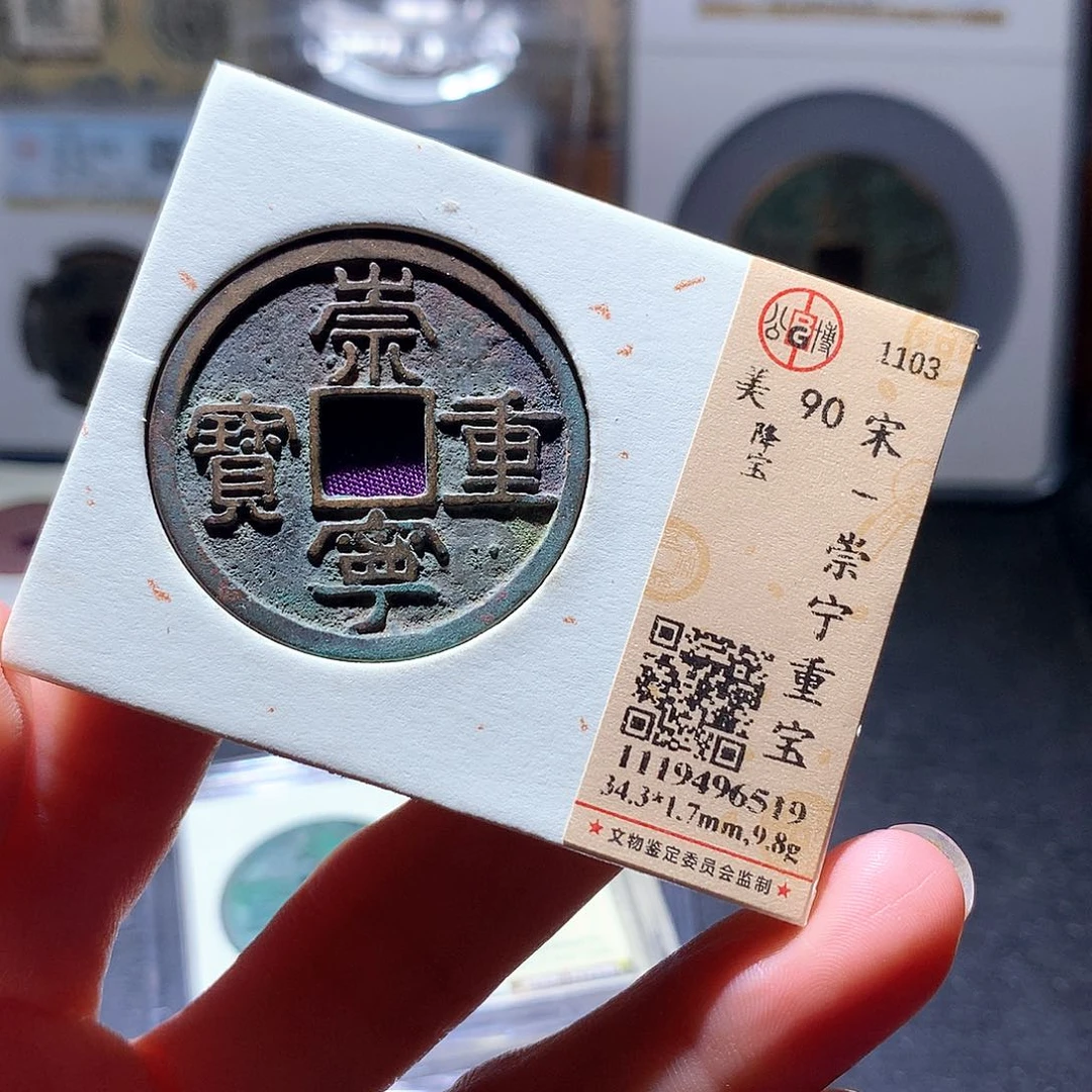 铜23 发财发财发财发财