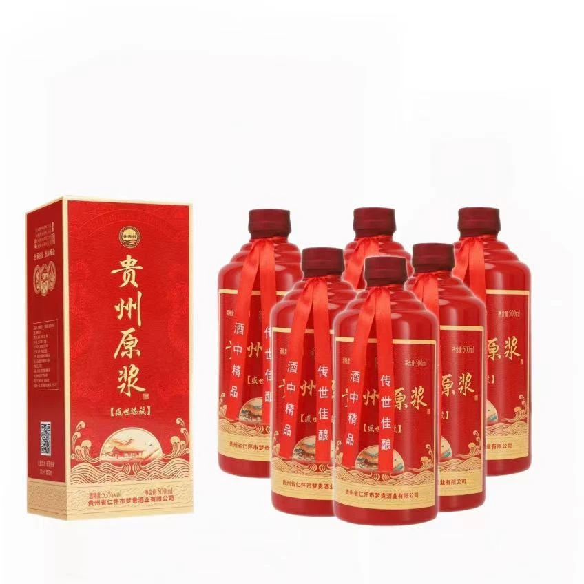 水青韵贵州原浆酱香型53度白酒整箱+6个JC