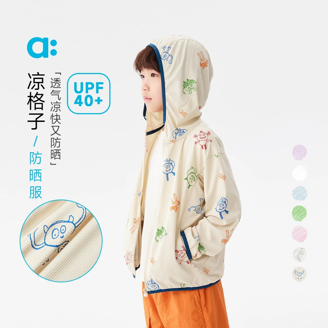 allblu幼岚【凉格子防晒服】儿童防晒25春新男女童UPF40+【XPZJ】