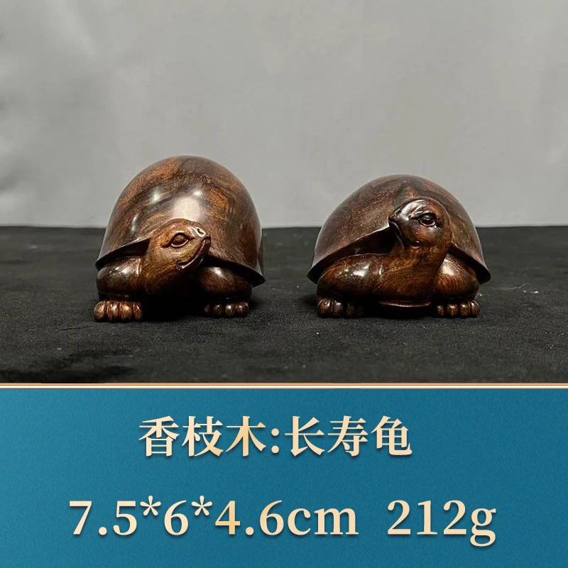 42818 长寿龟 香枝木