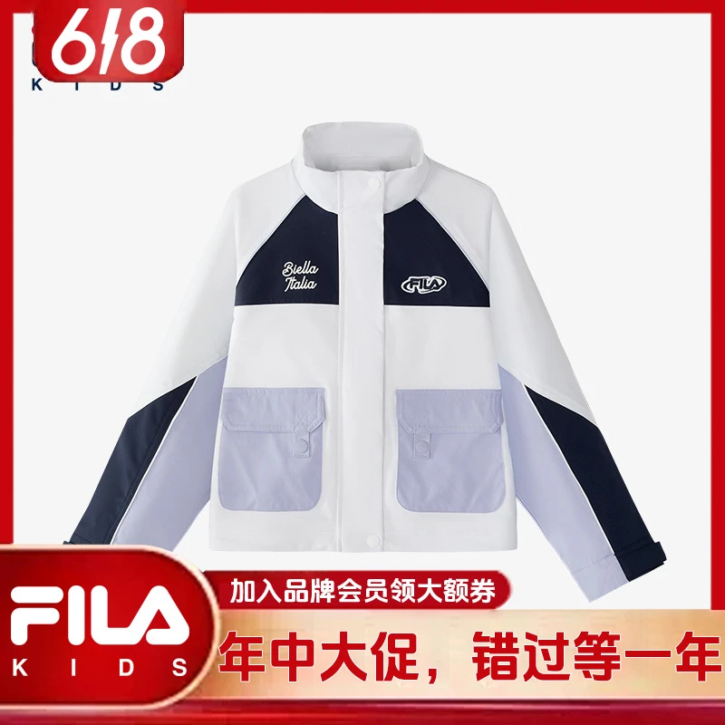 FILA斐乐儿童【618爆款大额补贴】童装女童时尚梭织外套