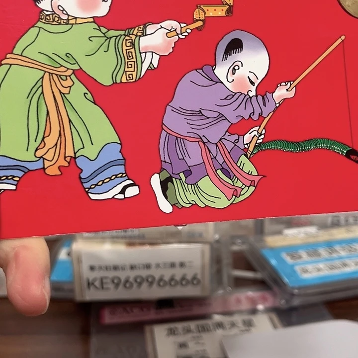 蛇年纪念卡册指定链接1mm401