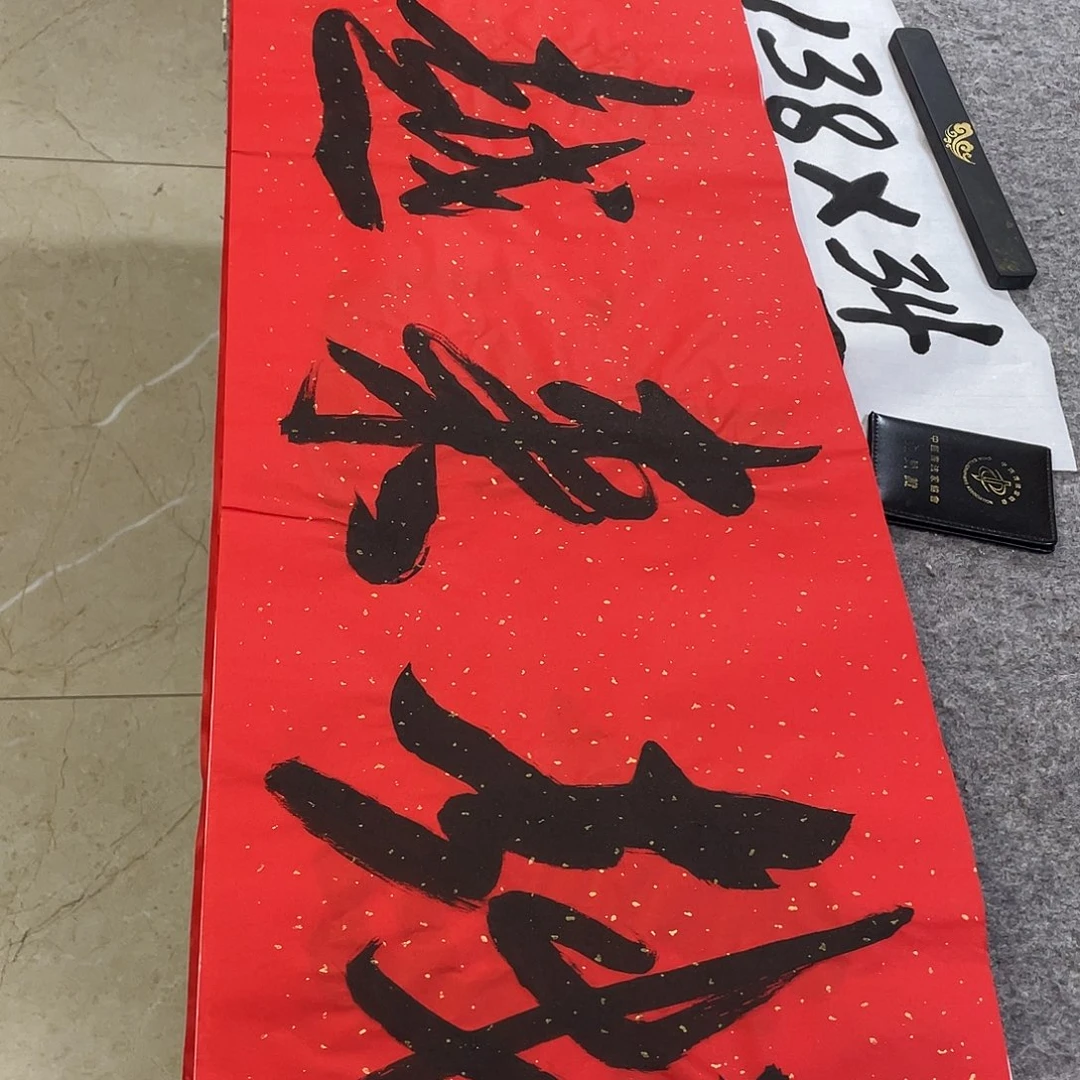 书法Lvqinzhenshufa