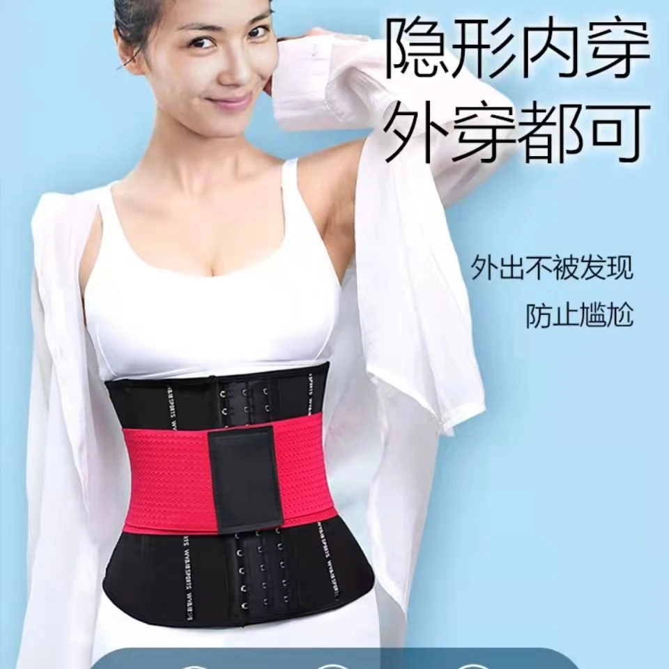 （巴尼娜）运动护腰运动呼啦圈暴汗束腰带腰封大码暴汗束身衣