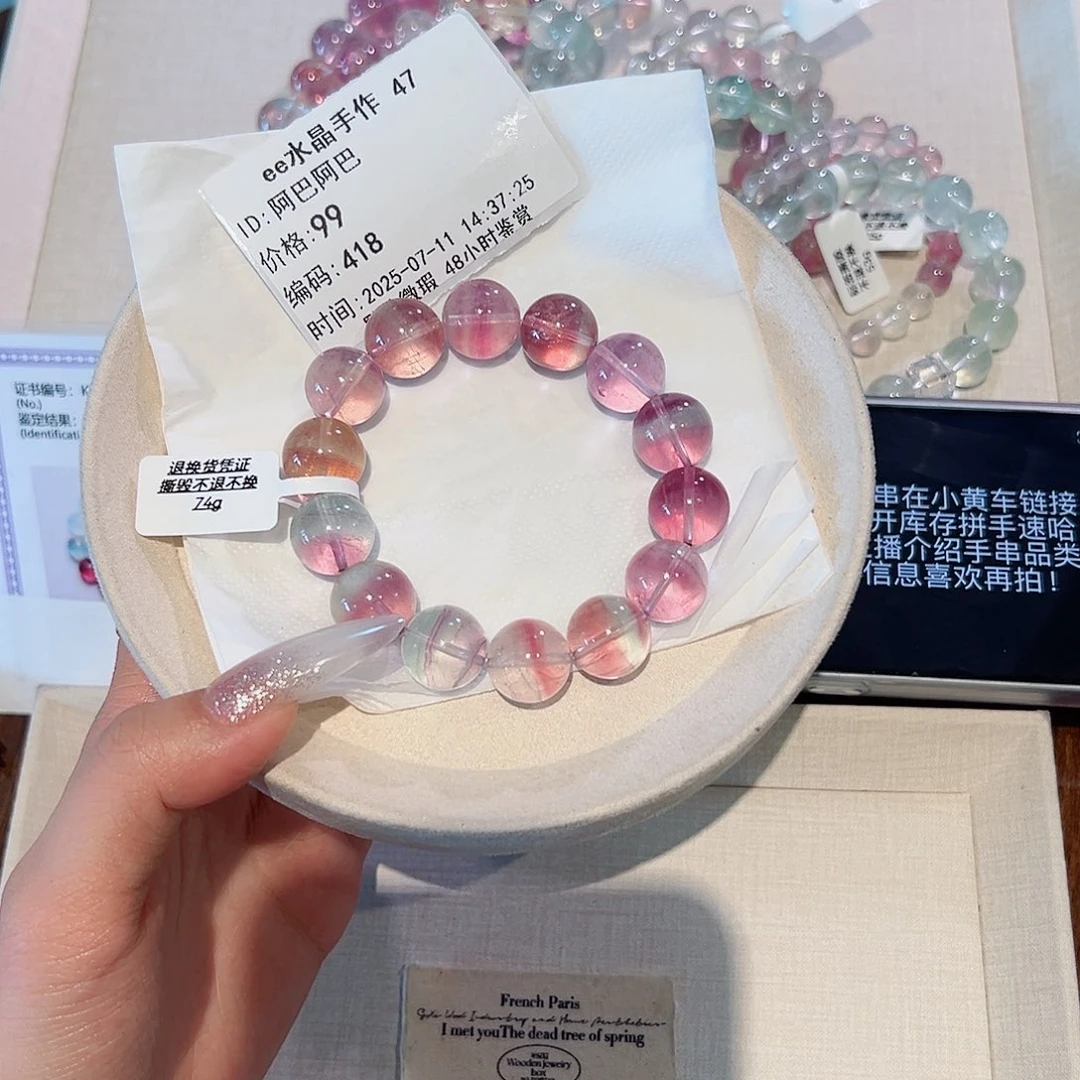 阿***巴水晶手链未镶嵌48小时鉴赏