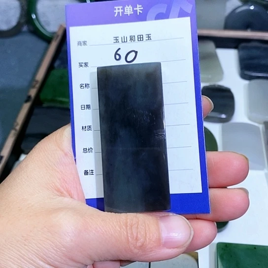 和田玉珠宝半成品未镶嵌水****起