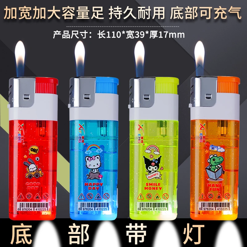 大号机王带灯多功能打火机创意可照明打火机带手电筒灯透明可充气