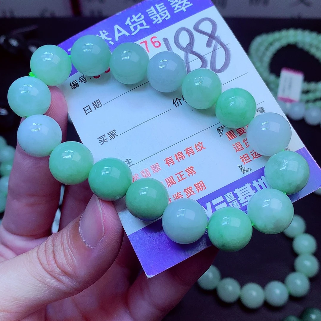 翡翠未镶嵌毛衣链