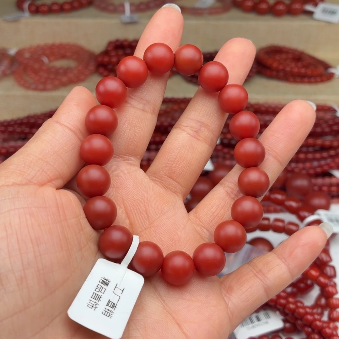 幸***运玛瑙/玉髓未镶嵌手链