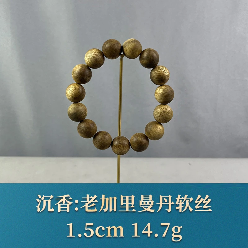 66510 老加里曼丹软丝 沉香