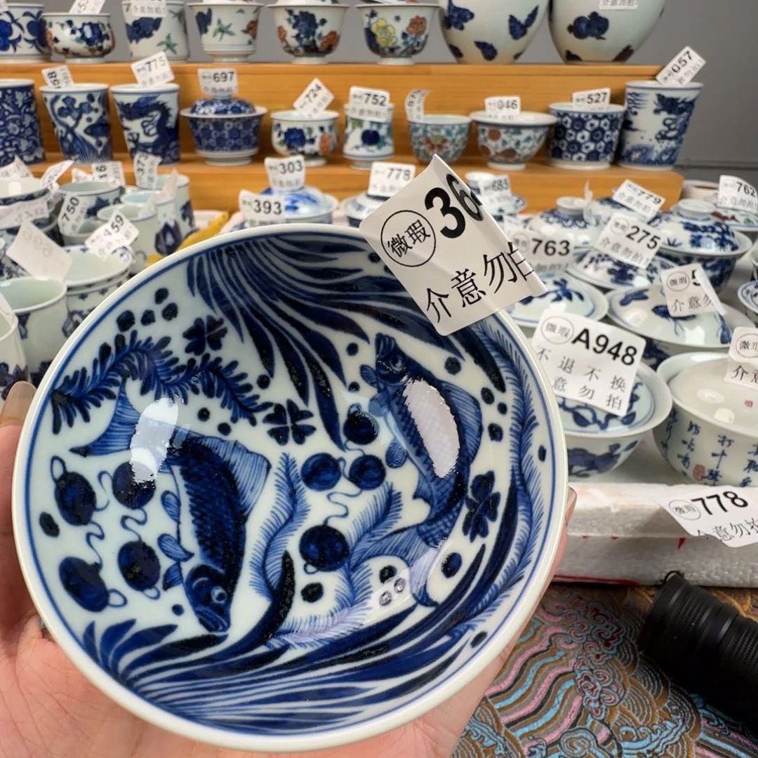 杯微瑕景德镇陶瓷