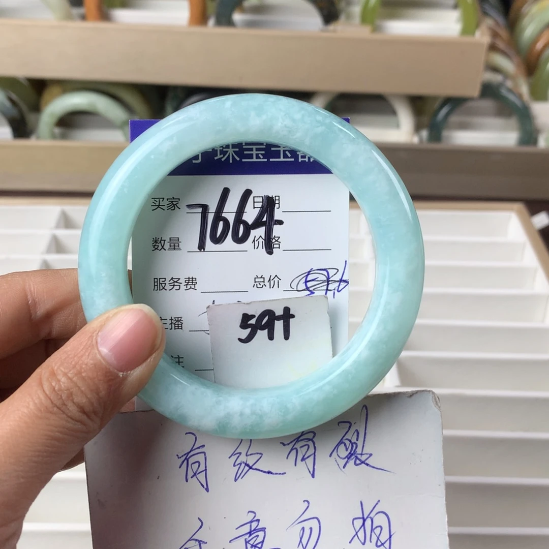 蛇纹石玉手镯未镶嵌7664