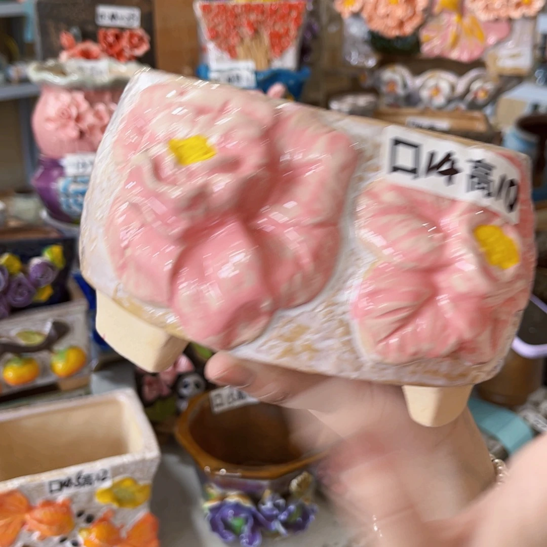 满18.8元包邮发货