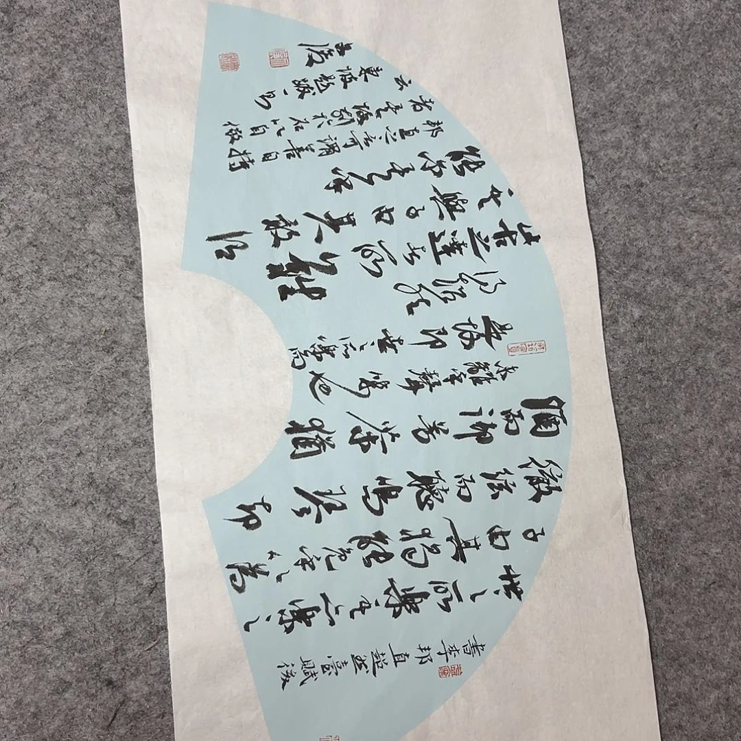 书法国展书家文俊69×34