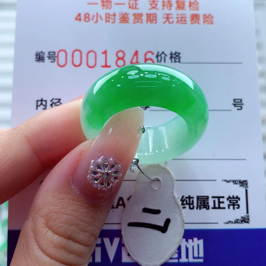 老***林翡翠未镶嵌戒指翡翠
