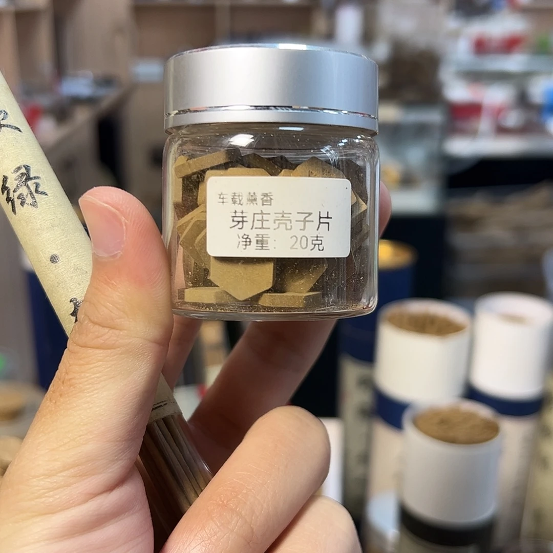 线香10瓶送10克莺歌绿