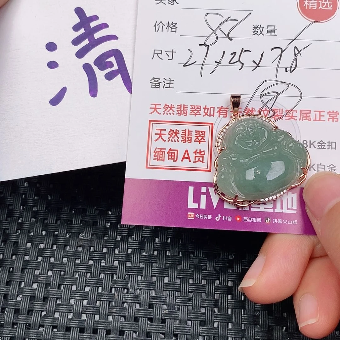 颈饰银S925镶嵌翡翠