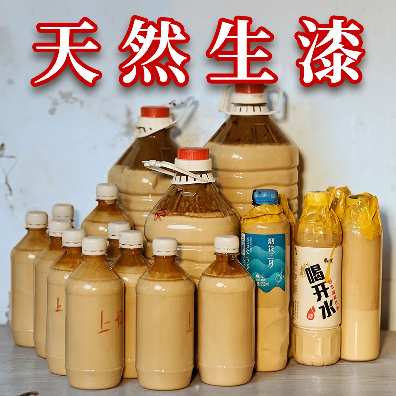 小木漆天然生漆适合红木家具防腐防霉