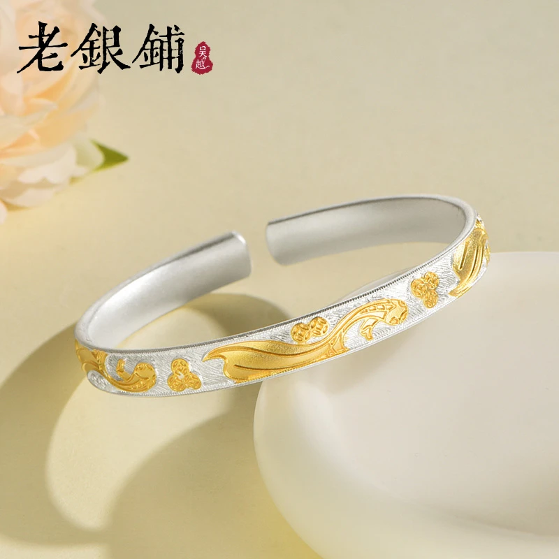 吴越老银铺 足银手镯 足银9999金鲤手镯气质高级纯银开口银镯女款