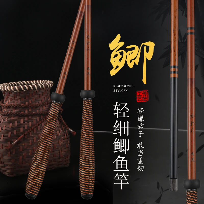 2025新品碳素鲫鱼竿碳素钓鱼竿手杆超轻超细超硬5H6H综合鲤鱼竿