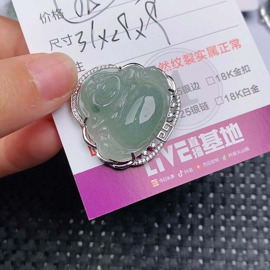 颈饰银S925镶嵌翡翠