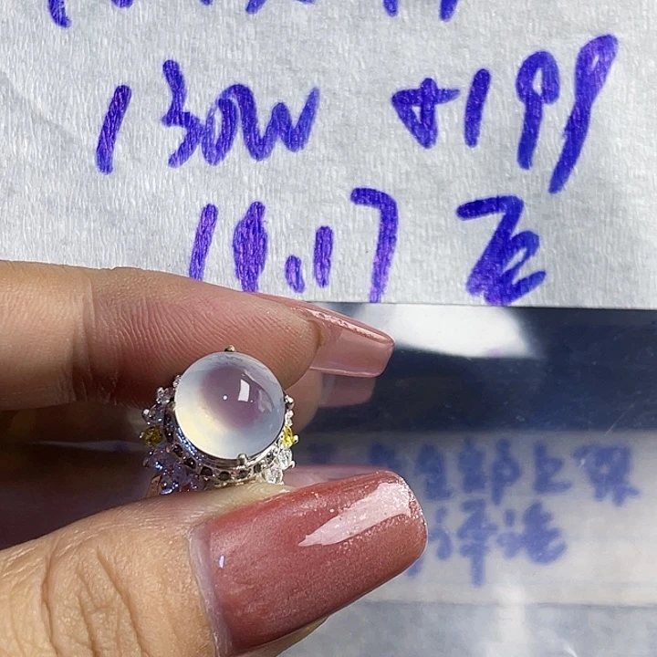 E***8定制翡翠未镶嵌9655556665599